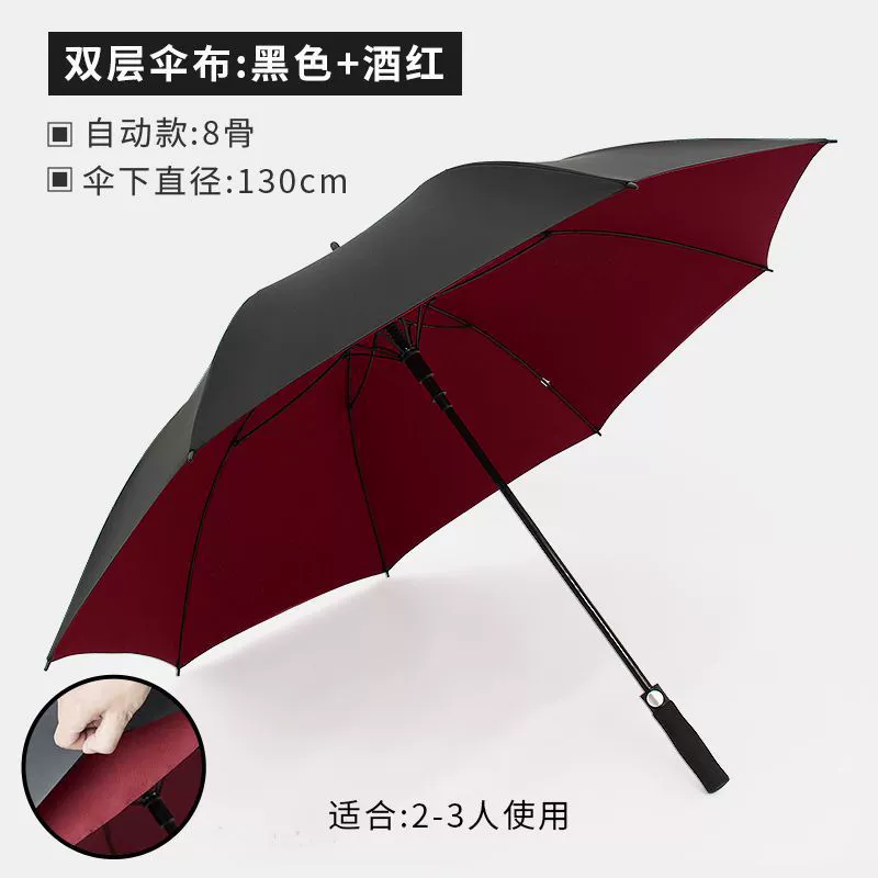 Big double-layer durable automatic extra large umbrella for men and women