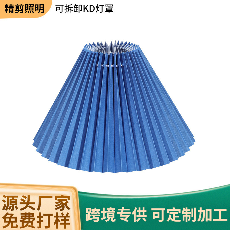 Light sapphire blue pleated lampshade cross-border pleated ins wind lampshade table lamp floor lamp housing lighting accessories factory