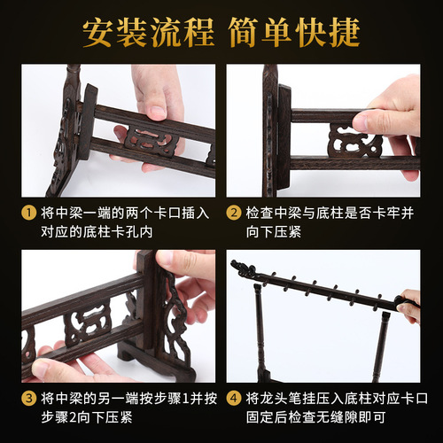 12-pin chicken wing wood pen hanging four treasures calligraphy supplies retro pen holder 14-pin solid wood faucet brush pen hanging