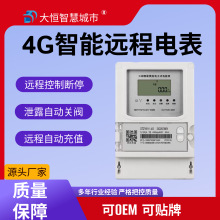 4G�����h���M��늱��֕rӋ��ͨ�űO�y�๦��늶ȱ��ǻ���Դ����