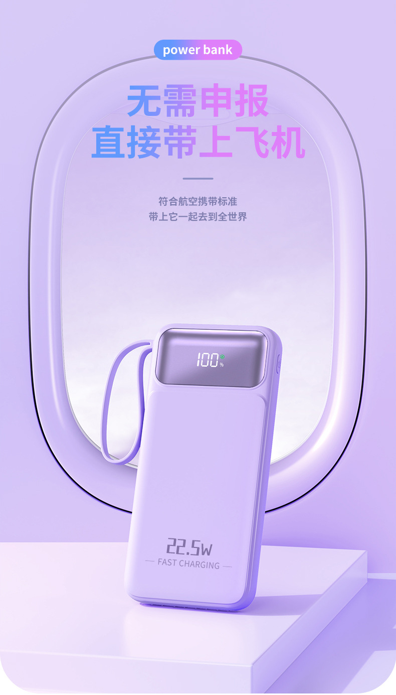 3C certified cross-border wired fast charging portable charger with customized digital display slim 10000mah mobile power bank