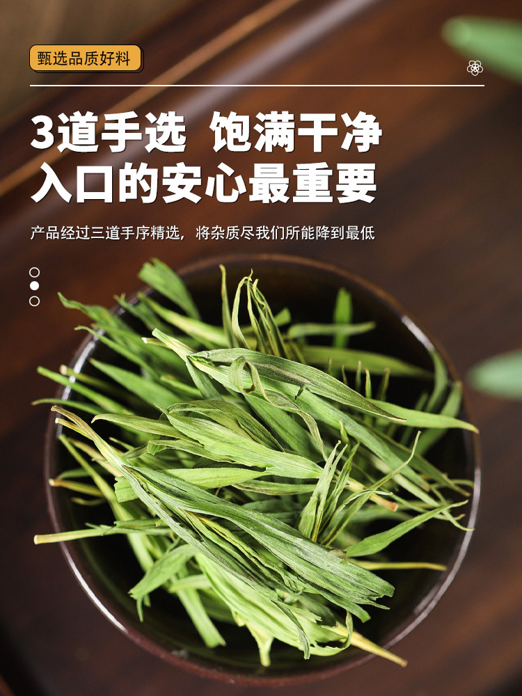 Deng Xin Cao Dan Zhu Ye Juncus Lophatherum Herbal Tea 100g Bag Hand Selected quality and texture