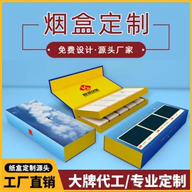 纸盒;其他礼品包装;礼品盒