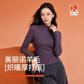 女式打底衫;保暖套装;保暖裤