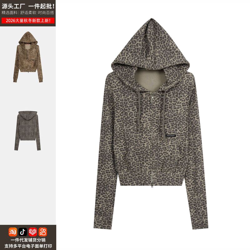 American street style leopard print drawstring hooded zip-up sweatshirt jacket for women, autumn spicy girl style slimming top, direct from the manufacturer American street style leopard print drawstring hooded zip-up sweatshirt jacket for women, autumn spicy girl style slimming top, direct from the manufacturer