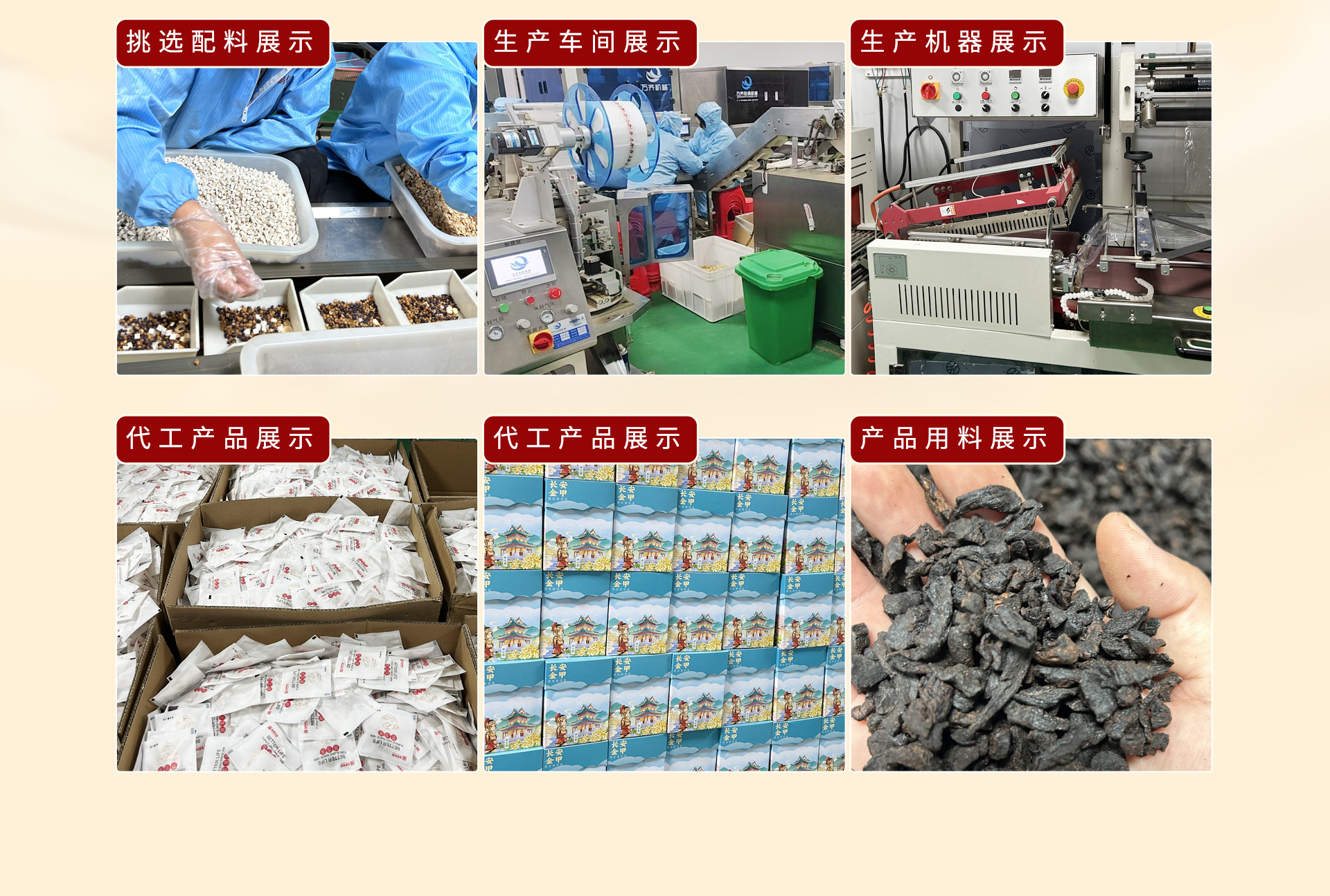 Sugarcane Imperata Snow Pear Tea 160g Triangle Tea Bags Zhu Zhe Mao Gen Xue Li Cha Herbal Wellness Brew overview