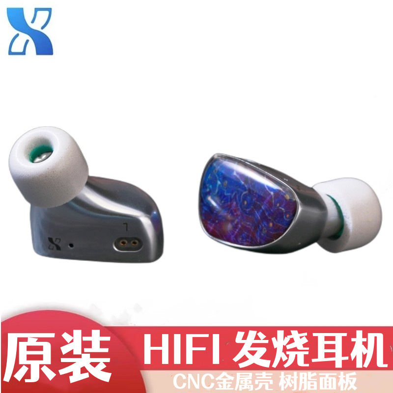 Cross-border XT X-zero original IEM in-ear headset 0.78 HiFi monitor mobile phone computer game headset