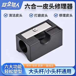 ������̨���ޗU����̨����Ʒ�p��C��6��1�๦��̨��UƤ�^