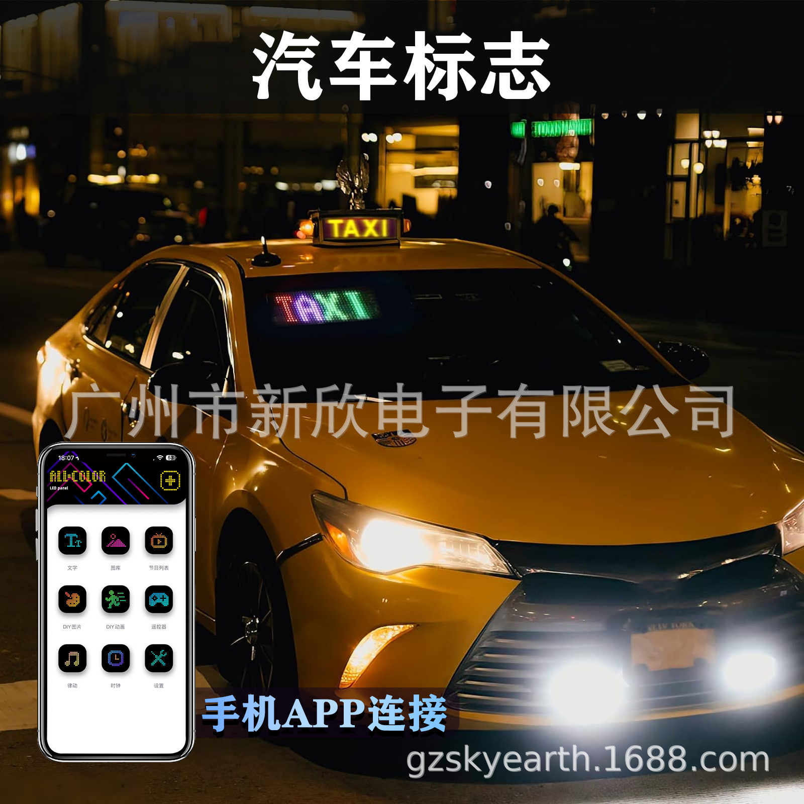 Ventas transfronterizas de automóviles de pantalla suave de automóviles inteligentes pegatinas emoticones interactivas LED pantalla flexible ventanas de automóviles nuevas luces decorativas