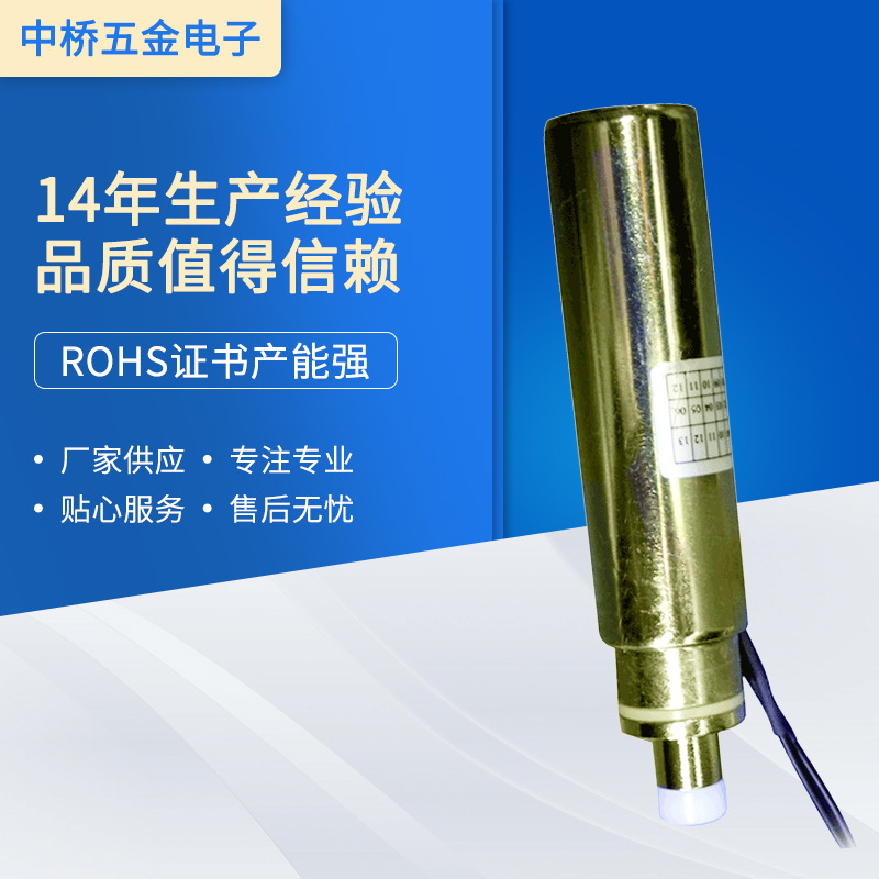 供应1860管状螺线管定 制推拉式螺线管现货电磁铁圆管式电磁铁