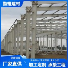 承包钢结构厂房工程建造钢结构办公室框架桥梁搭建生产车间