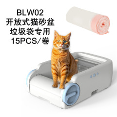 スマート猫砂盆ゴミ袋専用大ひも57*32cmペットゴミ袋ピックアップ袋自動収納口