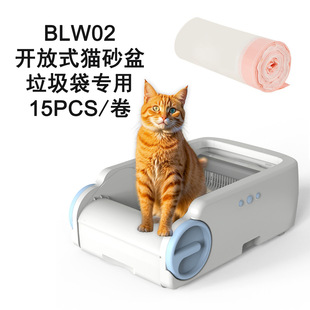 Intelligent cat litter box garbage bag special large drawstring 57*32CM pet garbage bag automatic closing