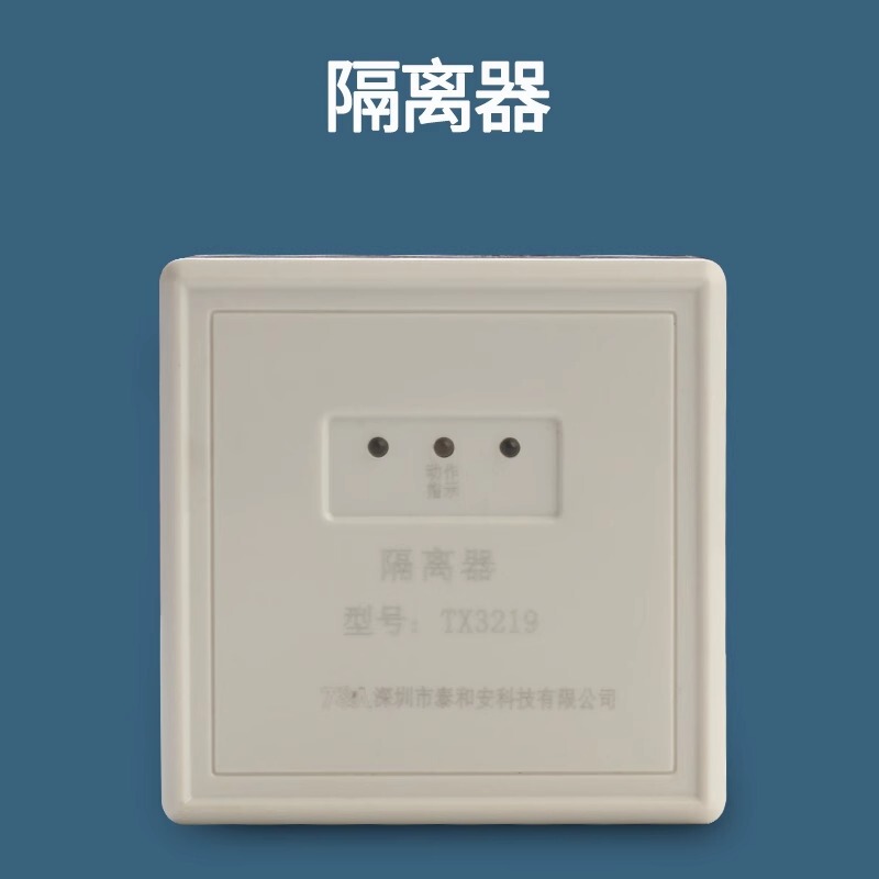 煙警報器有線タイヘアンホスト火災警報自動制御システム連動検知煙センサー|undefined