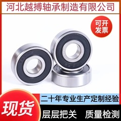 3056類複列アンギュラ軸受3200 3201 3202 3203 3204 3205 3206 3207