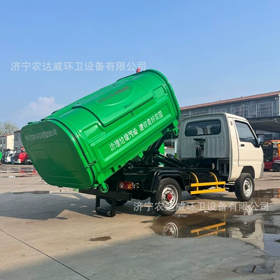 Elektrik zibil maşınları Garbage Truck Small Pull Arm