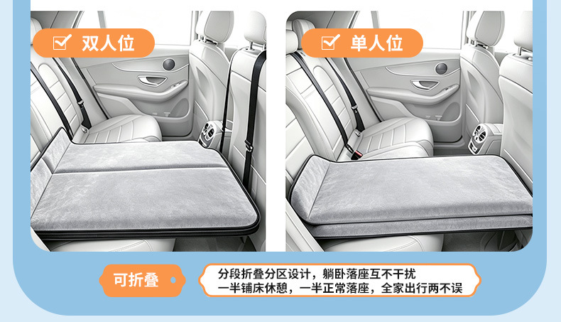 Suitable for Mercedes-Benz GLC/GLB/GLE, this car mattress is a must-have for sleeping in the SUV’s rear seat or in the trunk