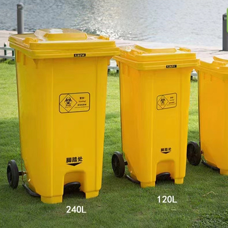 黄色脚踏医疗垃圾桶 医用废弃物垃圾箱污物桶带盖分类回收桶