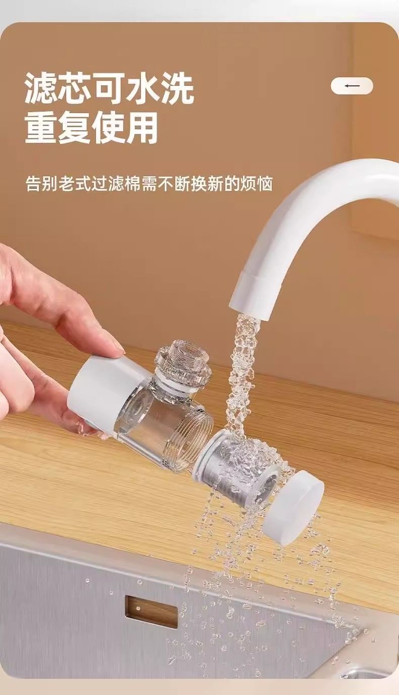 Kitchen washbasin, extended water purifier, splash-proof tap water filter, direct drinking device, household universal rotating wonder undefined