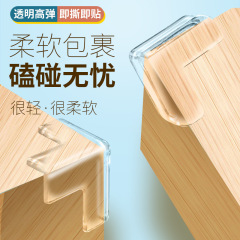 クロスボーダー専用子供用透明衝突防止角保護カバー衝突防止茶卓角PVC保護カバー卸売り