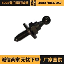 9811552380TΗUNmØ408X 5008 508LѩFِ DS7