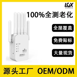 中继器;路由器;无线网卡