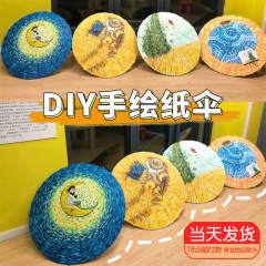 美工区手作り材料児童diy大中小班活動区域半製品環創美術創意彩色絵