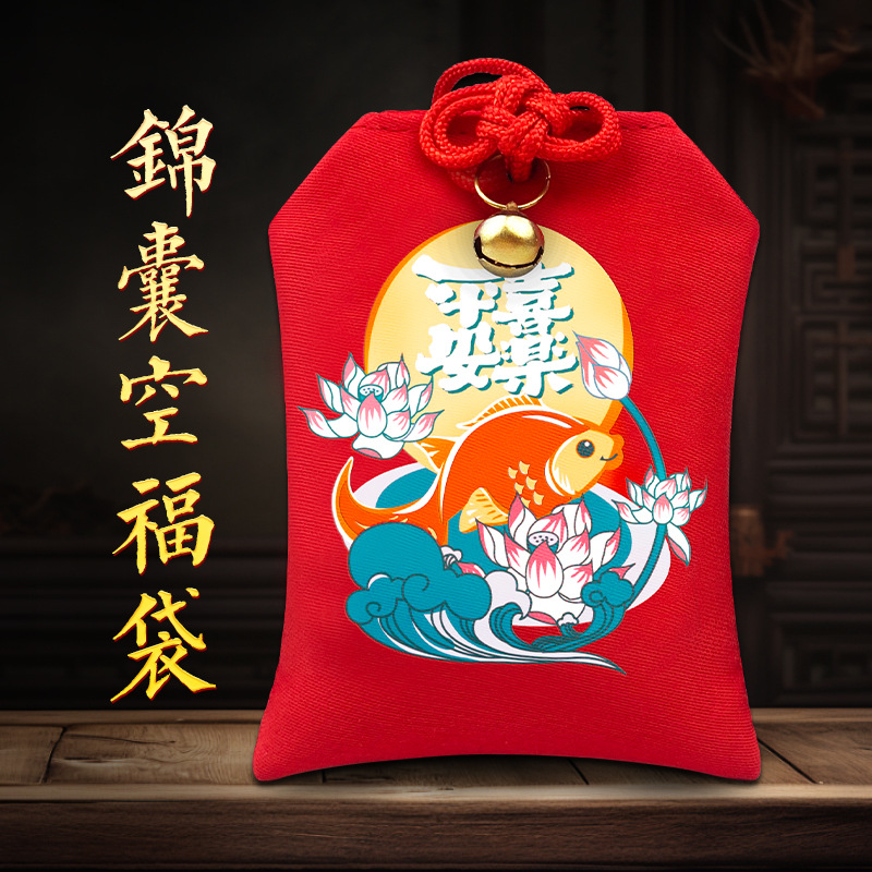 批发锦囊空袋中式香包挂件空锦囊福袋香囊袋福袋随身祈福袋锦囊
