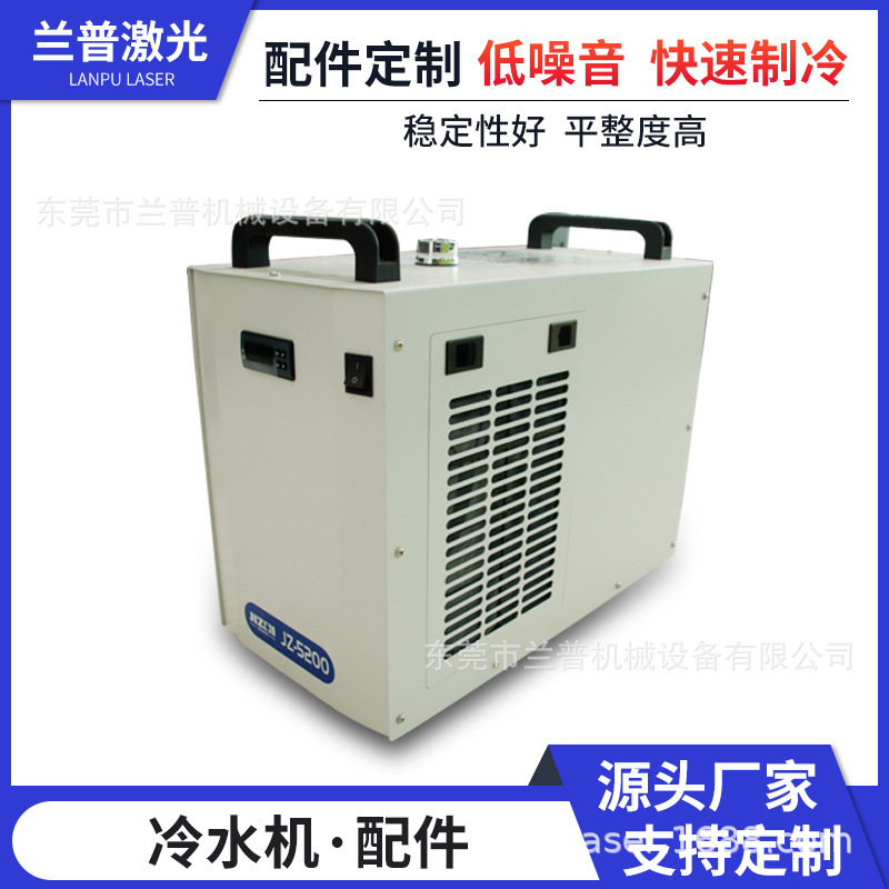 Special Water Chiller for Laser Cutting Machine Industrial Refrigeration Equipment Water Circulation Chiller Laser Engraving Machine Water Tank Special Water Chiller for Laser Cutting Machine Industrial Refrigeration Equipment Water Circulation Chiller Laser Engraving Machine Water Tank
