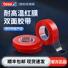 ��ɯtesa4965͸��PET��Ĥǿ���͸���˫�潺8M