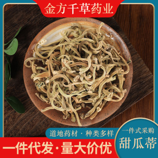 ��ș�����lҰ����ϵ� ��Ʒ��؛��ϵ� �ඡ�� ������� 500g��