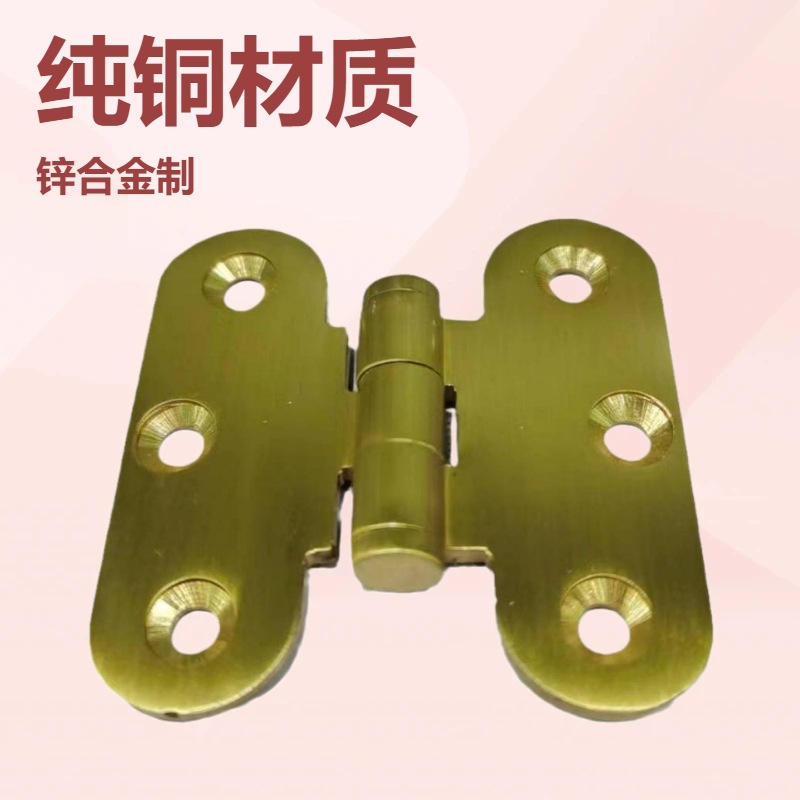 铜合页 锌合金合页 沙发配件 五金配件 家具配件 橱柜配件