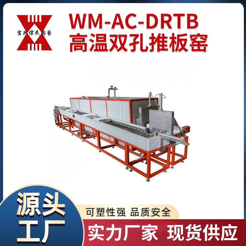 宜兴伟民制造  梭式窑 使用寿命长 耐高温