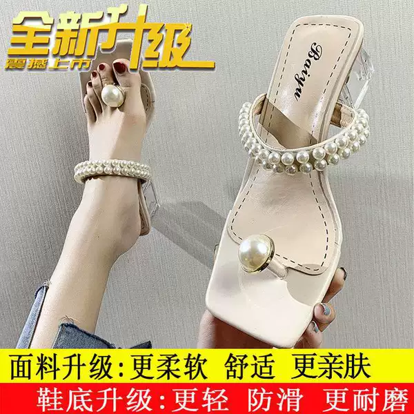 Beige, upgraded version