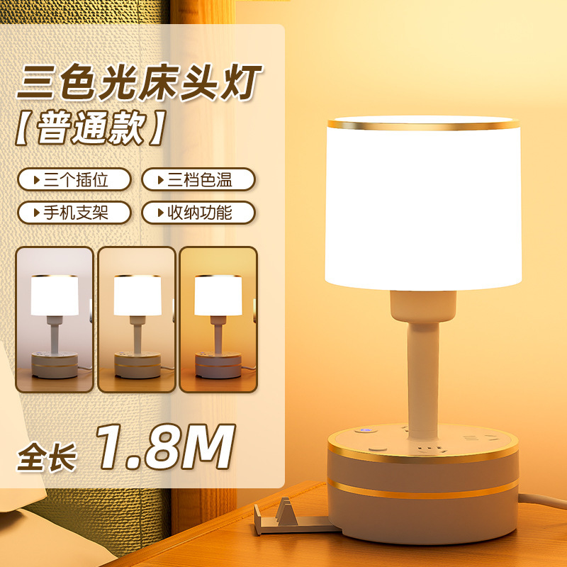 小台灯轻奢夜灯卧室睡眠新款简约灯年感床头灯高级喂奶夜间2025款|undefined