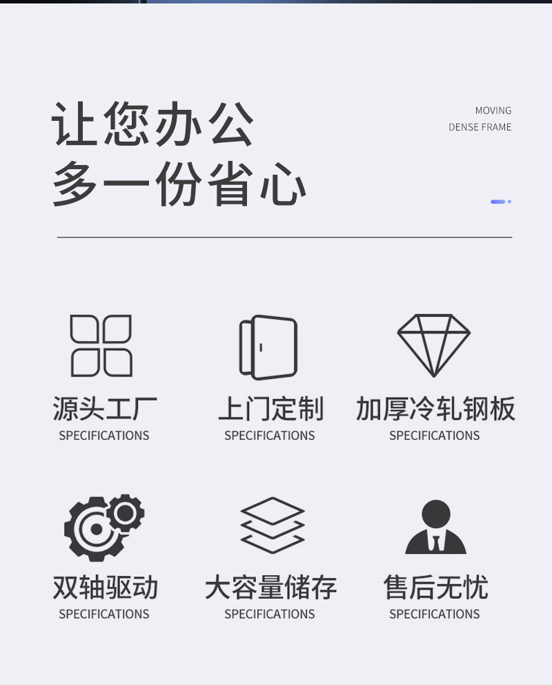 手动密集柜_02.jpg