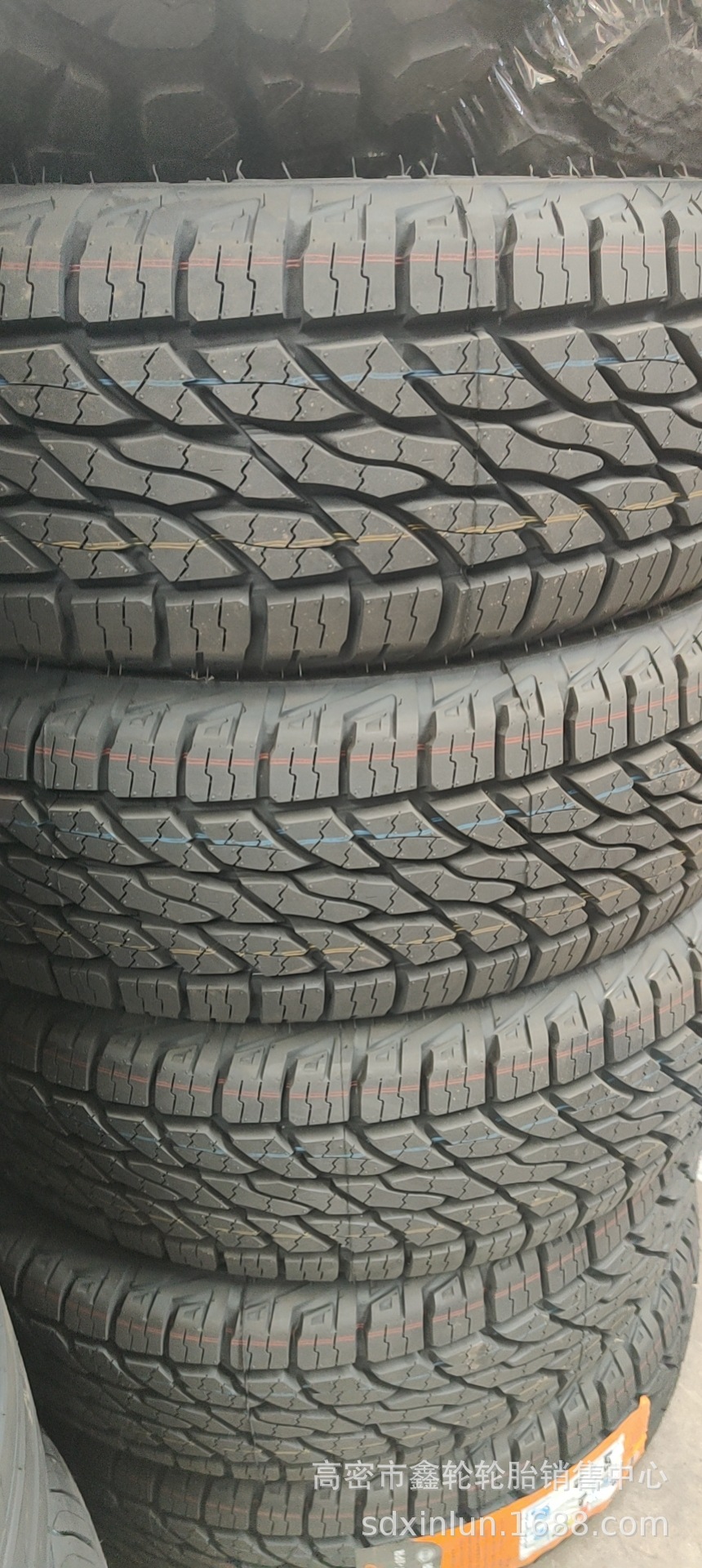 235/75R15