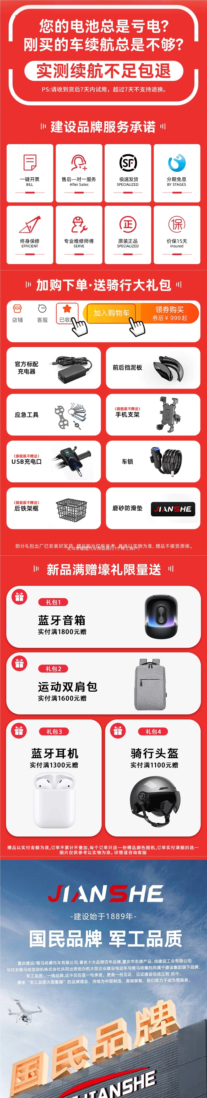 Construction of electric scooters for transportation, small pedal-mounted vehicles, mini foldable electric scooters with long battery life and foldable design