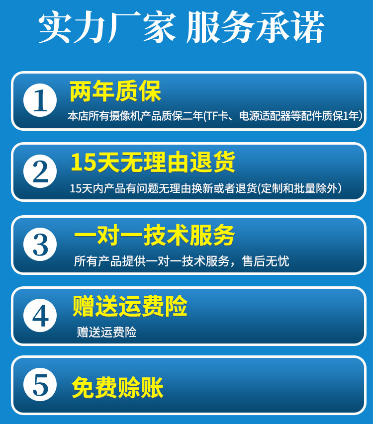 室外监控摄像头