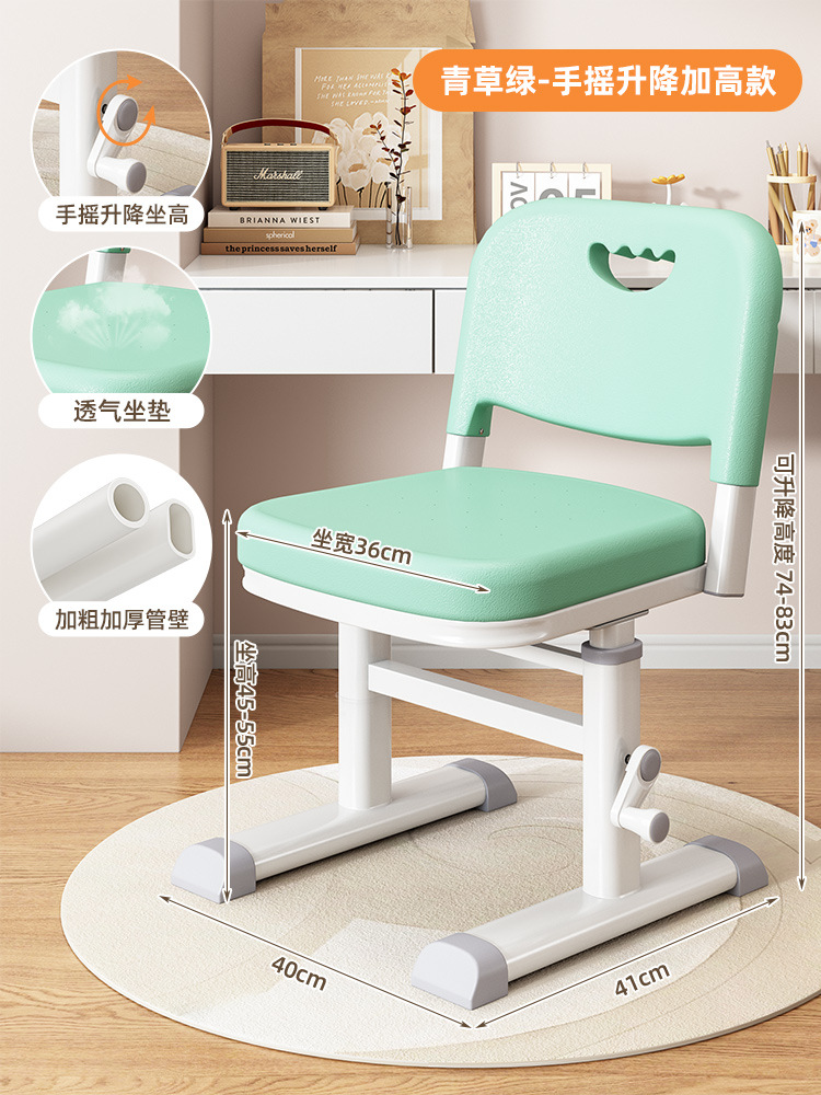 푸른 잔디 [핸드 크랭크 리프팅 및 하이트닝 모델]