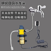 ����ˮ���^�Ԅӳ�ˮ������ʽϴ��ع�ˮ���Ԅӆ�ͣ�������r�����