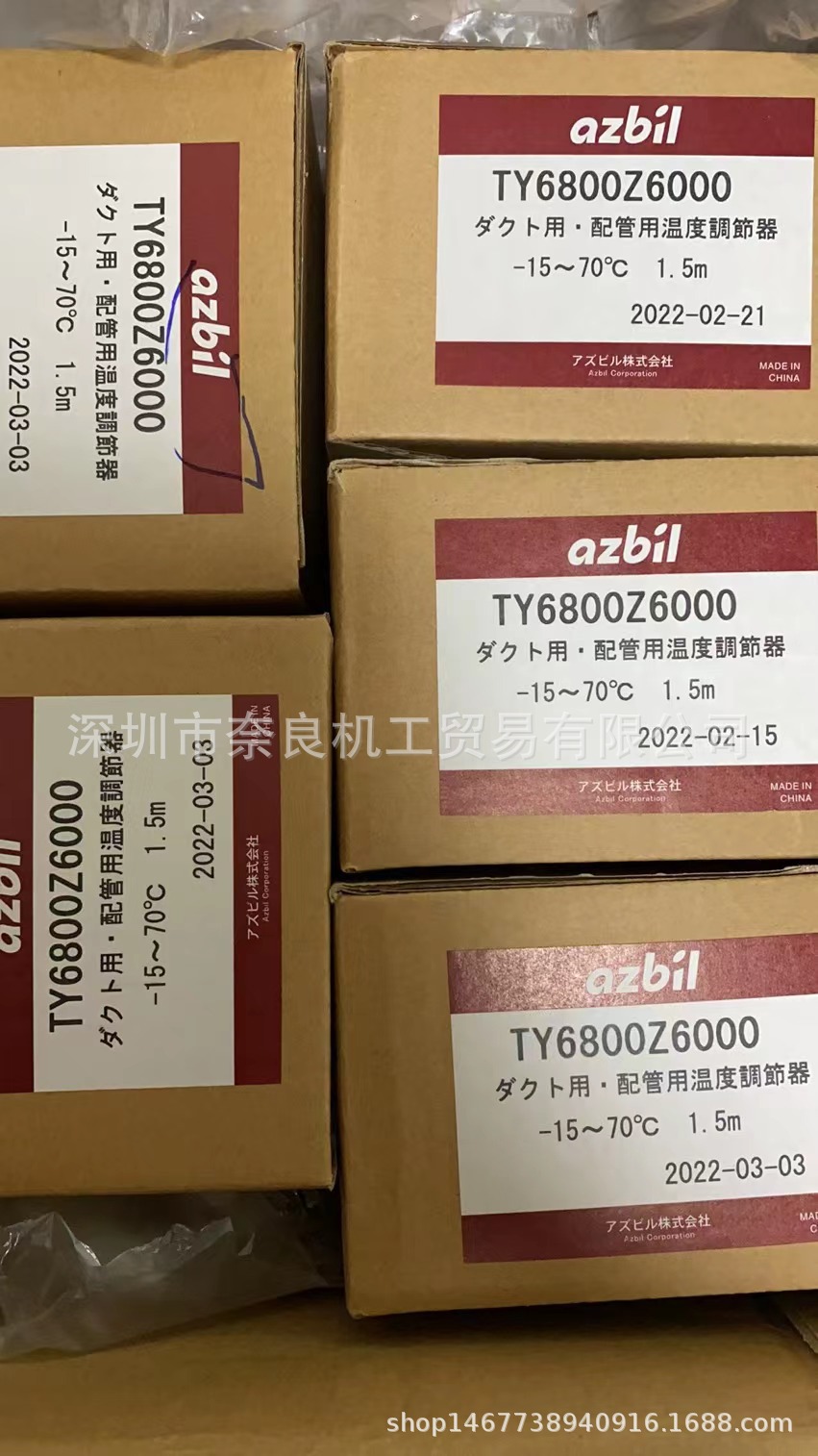 日本azbil山武温控器TY6800Z6000议价