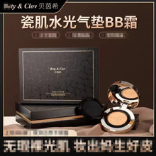 Bety&Clovؐ��ϣ�ɼ�ˮ���|BB˪���cc˪�ʊy�����