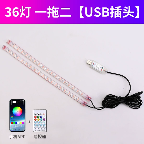 【App voice control + remote control】One to two 36 lights