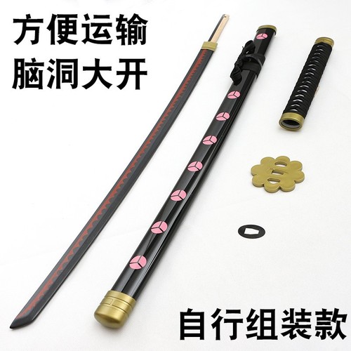 Wooden Props Zoro Sword Three-Sword Style Black Sword Akishui Kitetsu and Michichi Ichimonji Yukizukaru cosplay unsharpened