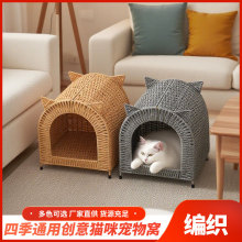 仿藤编猫窝猫屋猫别墅猫房子手工编织猫笼子猫爬架四季通用