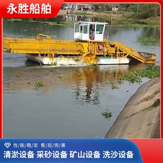 定制全自动割草船 湖泊水草生物切割 保洁船舶 水草收割船