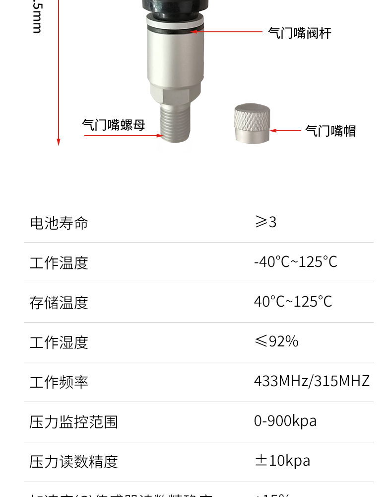 Xingka Muka S3 Tire Pressure Sensor Programming Activation Learning Tire Pressure Matching Car Tire Pressure Sensor TPT100