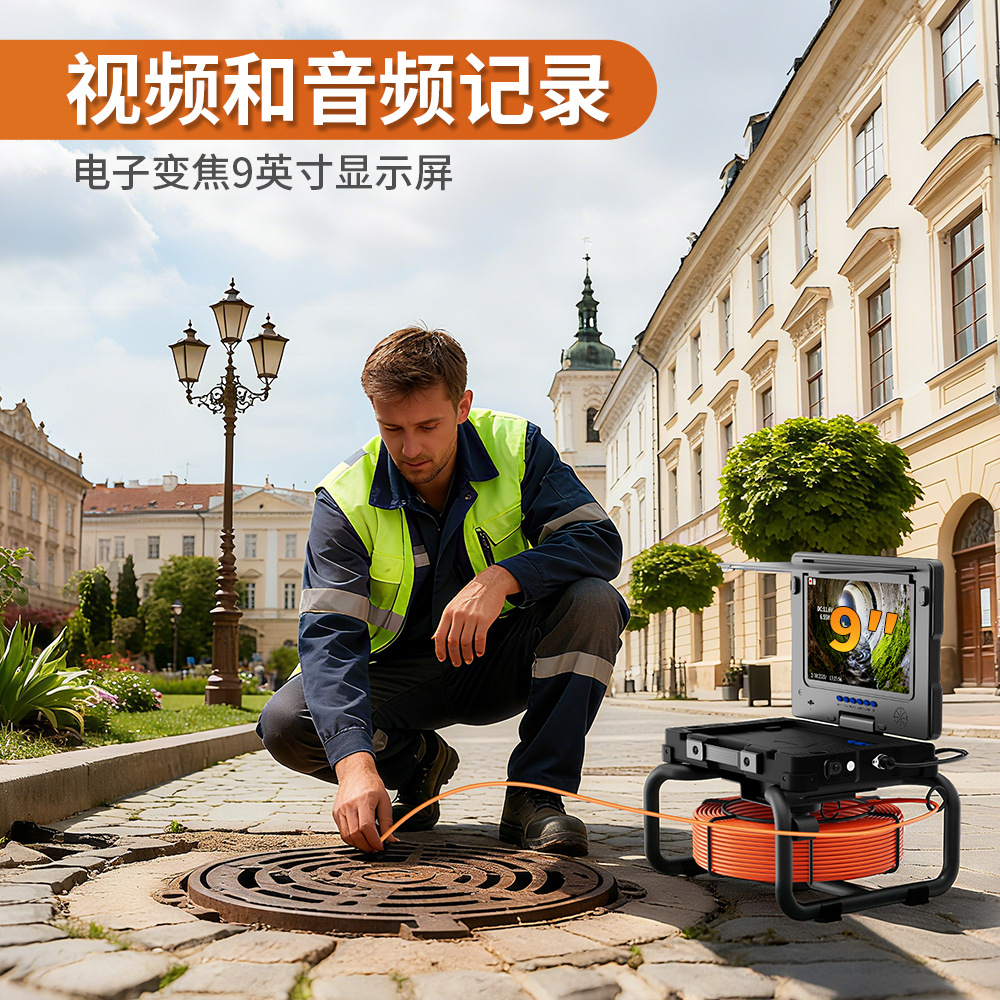Hochauflösende Rohrendoskop 5mm Industriekamera IP68 wasserdicht Inspektions- und Reparaturmessgerät Kanaluntersuchung städtische Hochauflösung