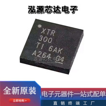 ȫ��ԭװ XTR300AIRGWR ��װVQFN20 ˿ӡXTR300 ��������̽����